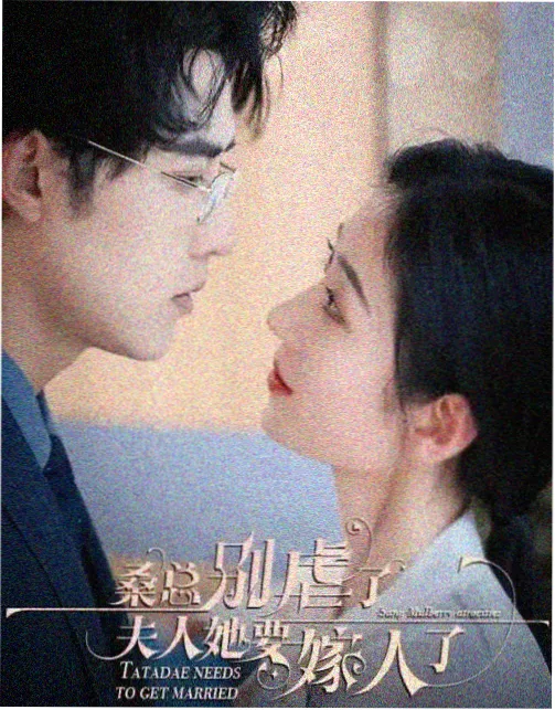 爸爸当家第五季 哄睡接力 名场面截图